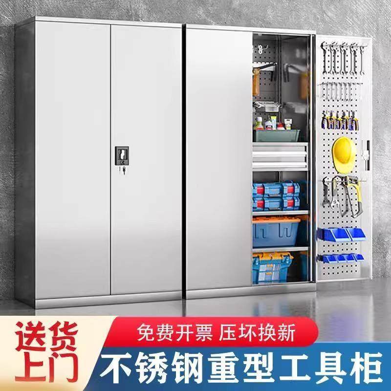 304不锈钢工具柜车间重型五金铁皮柜工厂汽修收纳推车位抽屉收纳,商业/办公家具,办公储物柜,淘宝优惠券,粉丝福利购,淘宝优惠卷