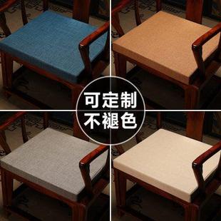 红木椅子垫屁垫实木茶桌椅垫圈椅太师椅座垫防滑餐椅坐垫定制 中式