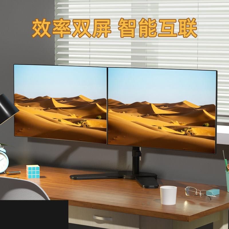 支尔成双萤幕显示器支架一拖二机械臂电脑萤幕幕可旋转二合一底座