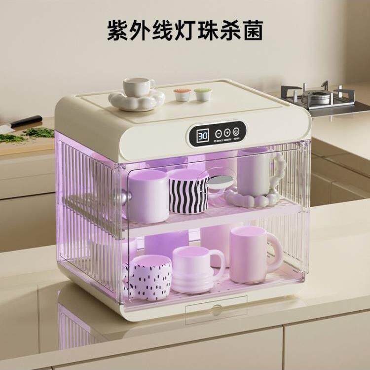 水杯消毒碗柜家用小型杯架沥水烘干咖啡玻璃杯子置物架茶具收纳