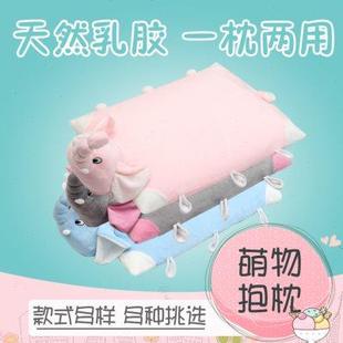 卿拾梦泰国天然乳胶儿童宝宝可爱卡通大象动物枕抱枕靠枕趴枕枕套