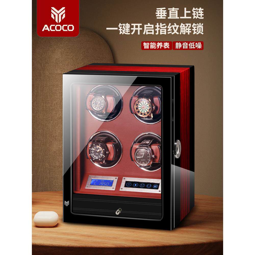 爱克指纹锁手表上弦机家用上弦表盒手表自动机械表特纳上弦存储盒