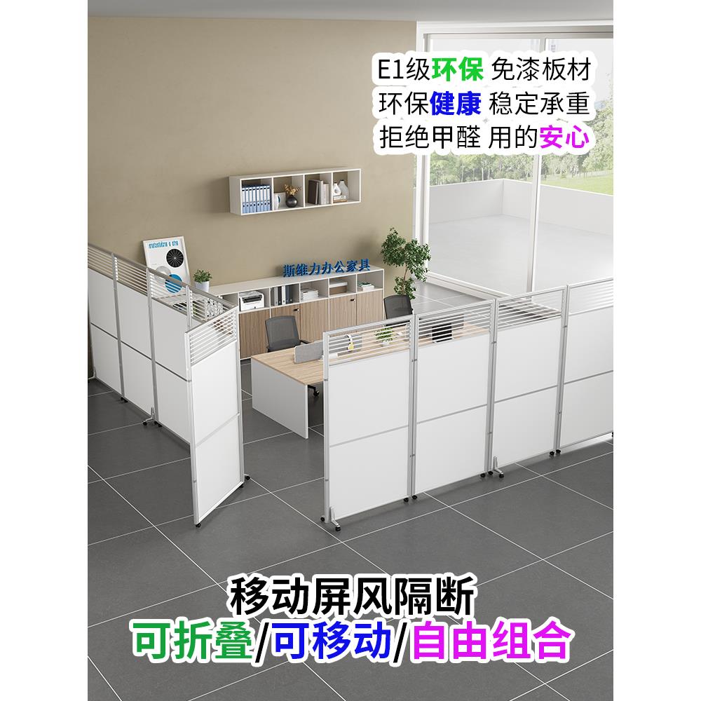 办公室移动屏风公司工厂车间房间折叠推拉高隔断墙玻璃隔离挡板墙