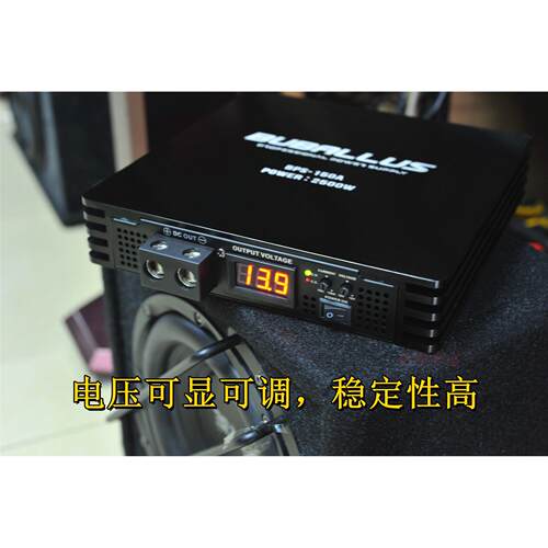 家用/车载音响全新静音开关电源220V转12V变压降压器120A150A200A