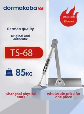 德国Dorma Ts68闭门器闭门器防火闭门器闭门器65kg