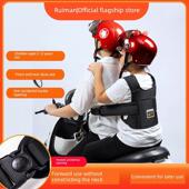 摩托车 电动汽车 骑 采购产品儿童安全带子 电瓶车 儿童和婴