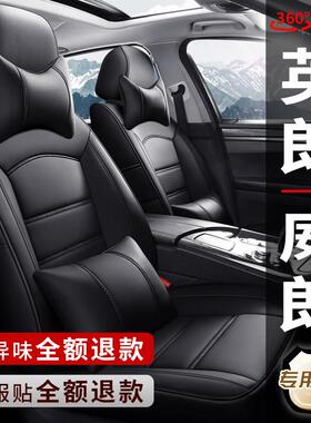 10-22款新老别克英朗GTgt xt威朗专用汽车座套全包座椅套真皮坐垫