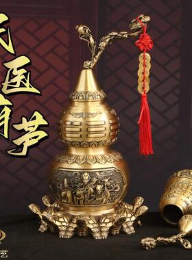 黄铜九龟天医葫芦摆件开口开底八卦葫芦家居招财镇宅店铺开业装饰