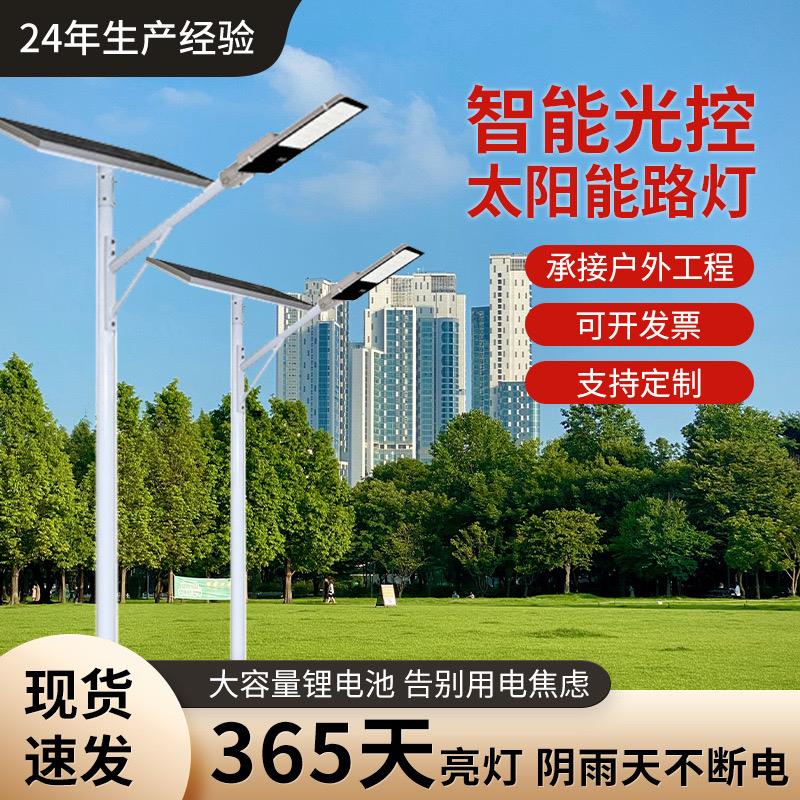 太阳能路灯6米锂电池8米小区道路超亮led一体化新农村户外高杆灯