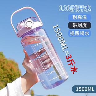 超大容量水杯带吸管刻度2000ml运动军训耐高温水壶男女可携式塑料