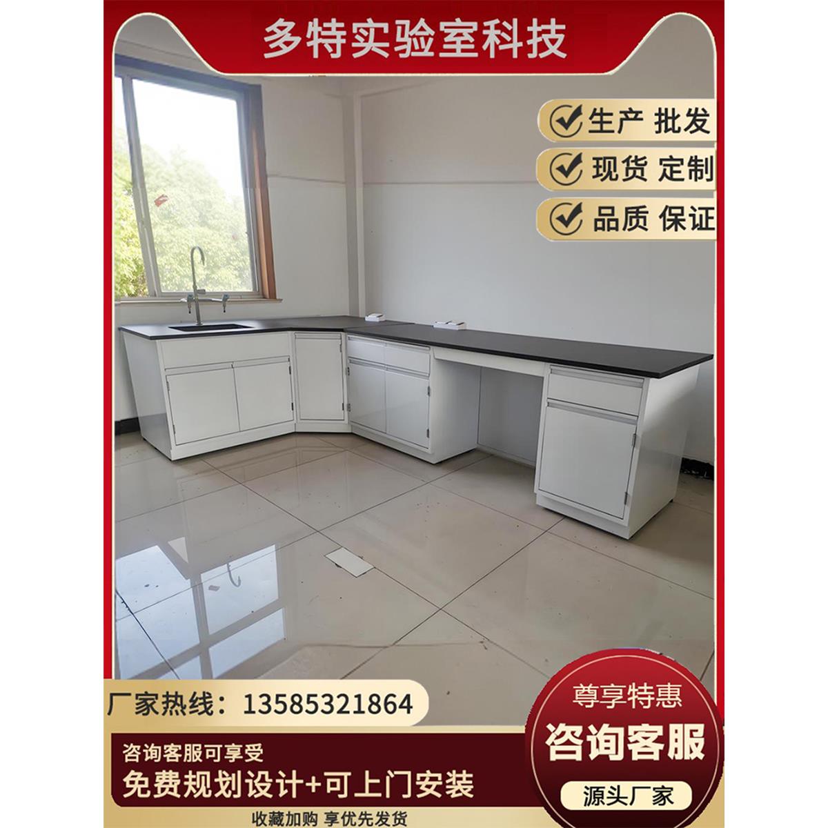 钢木实验台实验室工作台化学实验桌子试验台化验室操作台全钢边台