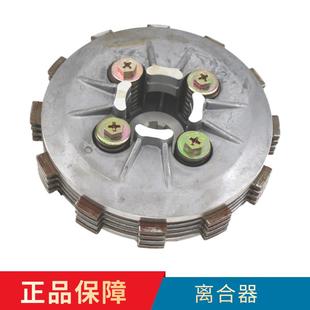 适用轻骑铃木摩托车骏驰GT125 5A离合器小鼓总成小古离合器 QS125