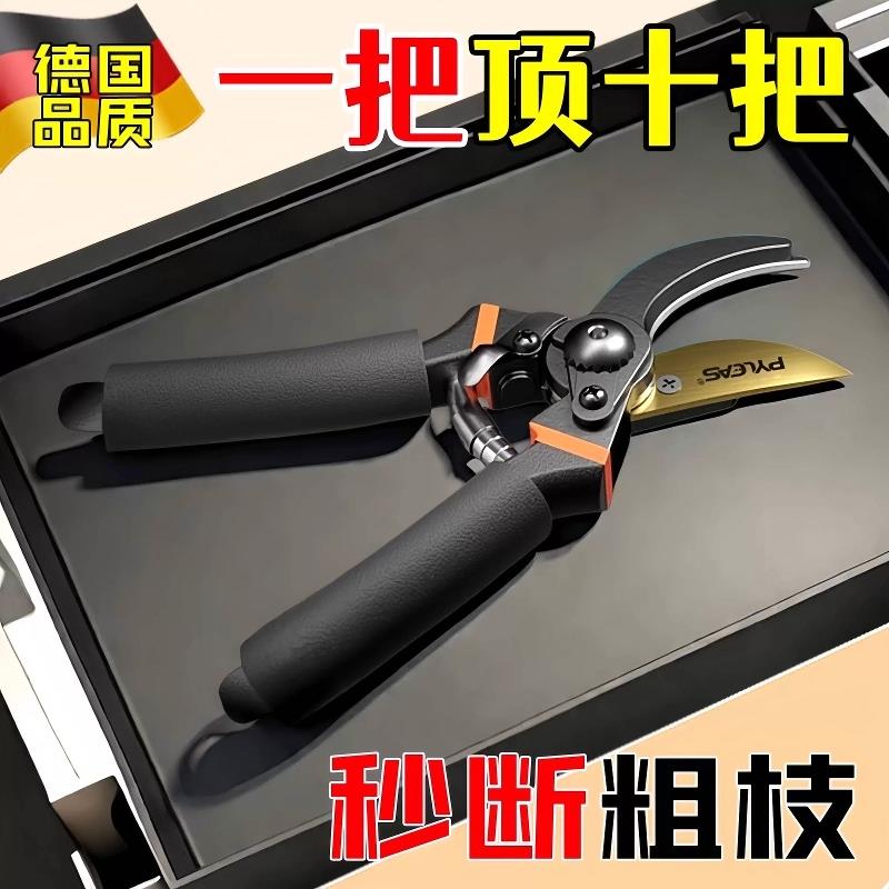 新款粗枝剪刀剪树枝专用剪刀修枝剪果树剪花园家用林园艺剪子神器