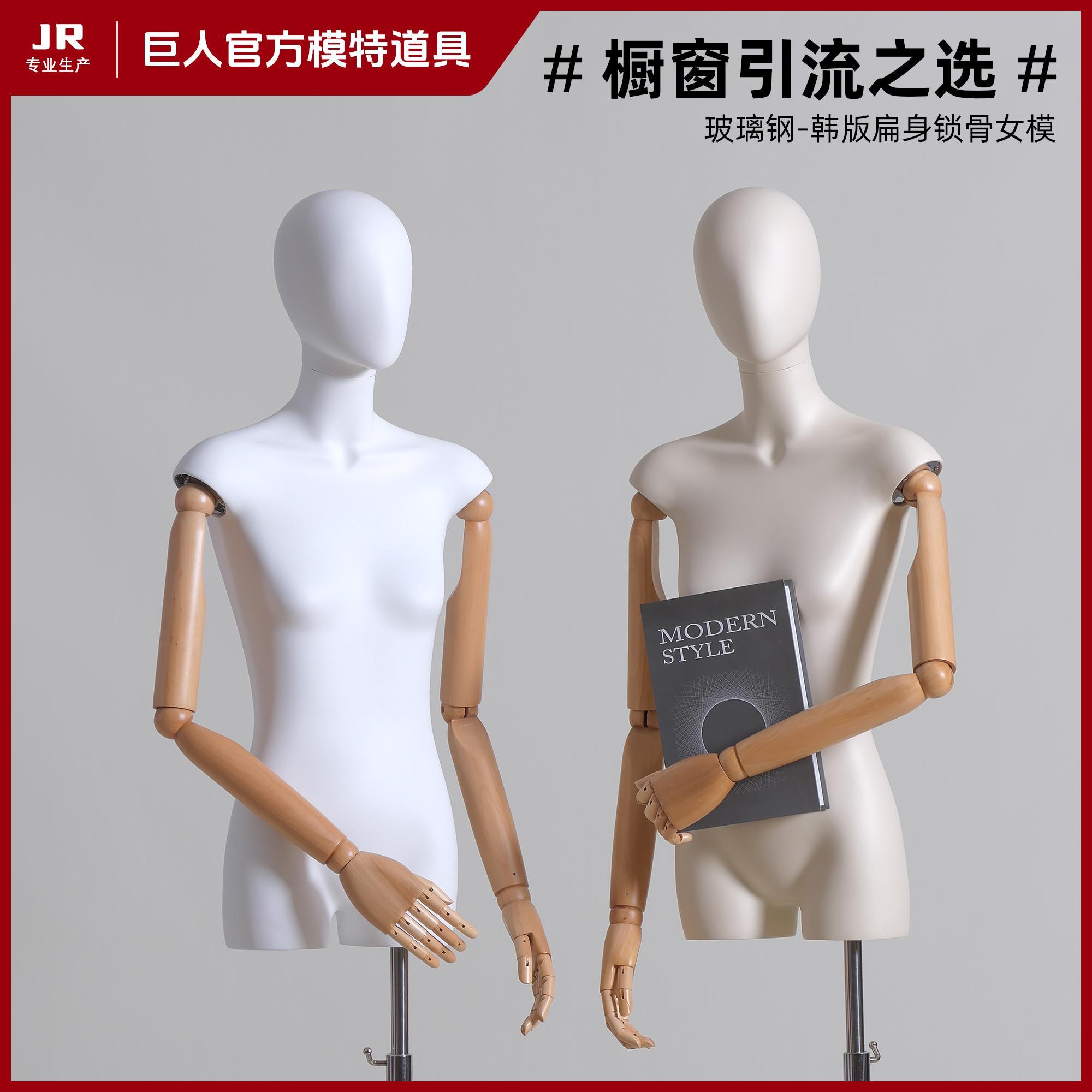 模特展示架女装婚纱平肩韩版半身木手人台服装店假人女模特展示架