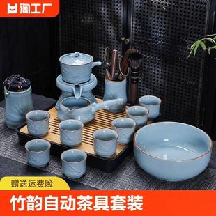 家用石磨功夫茶具套装 懒人自动半自动泡茶套装 办公简约茶杯泡茶壶