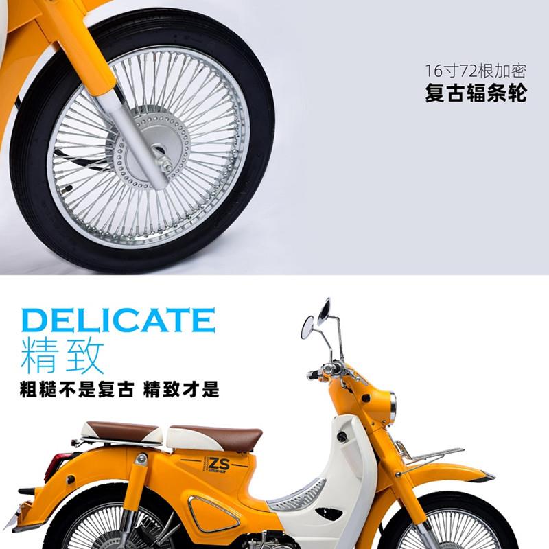 宗申YAMI铝轮条轮轮胎外胎内胎雅米ZS110-13C原厂摩托车配件plus