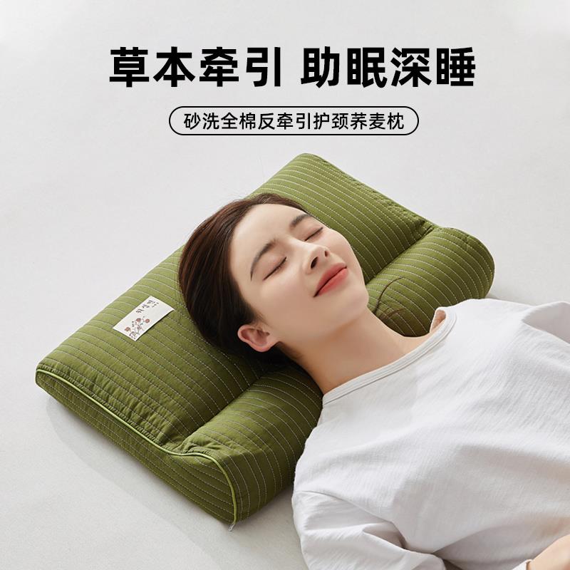 全荞麦壳枕头硬枕反牵引护颈椎纯荞麦皮枕芯男家用助眠睡觉专用夏