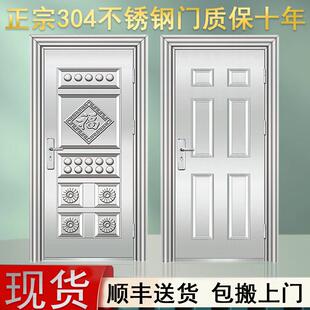 304不锈钢门防盗门进户门家用阳台自建房入户门农村大门工程单门