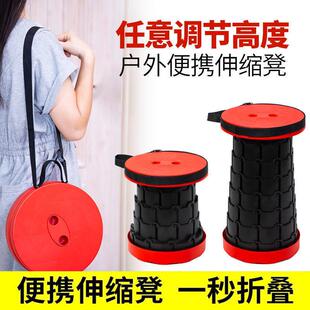 户外折叠凳子升降式可调节圆形彩虹伸缩塑料凳子客厅旅游候车钓鱼
