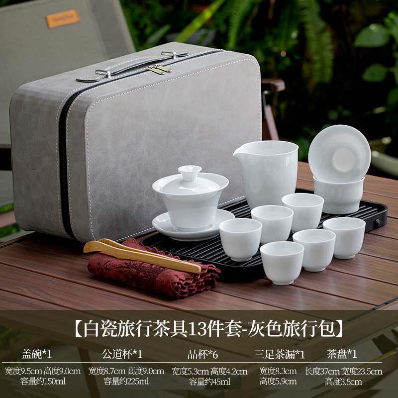 德化白瓷功夫旅行茶具茶盘储水排水式套装陶瓷泡茶碗茶杯茶海
