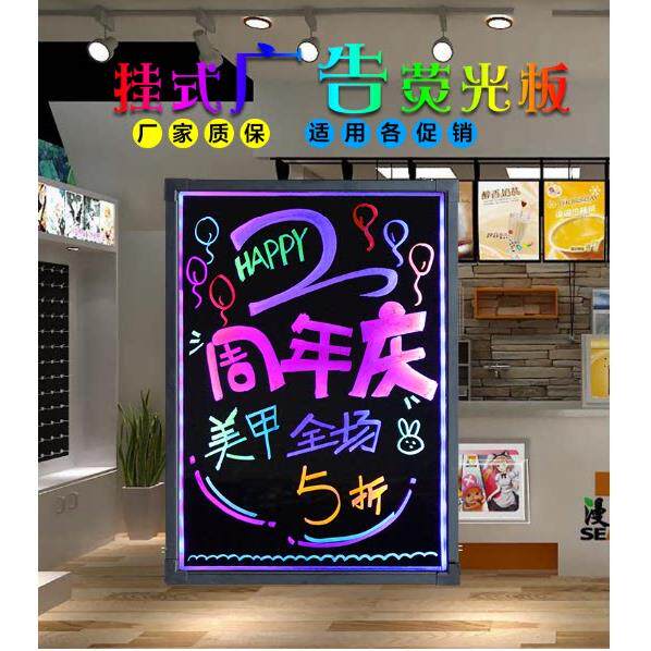 荧光屏广告牌LED电子手写夜光荧光板60 80悬挂式银光发光小黑板挂
