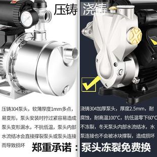 变频增压泵家用自来水加压全自动静音不锈钢水泵管道泵抽水自吸泵