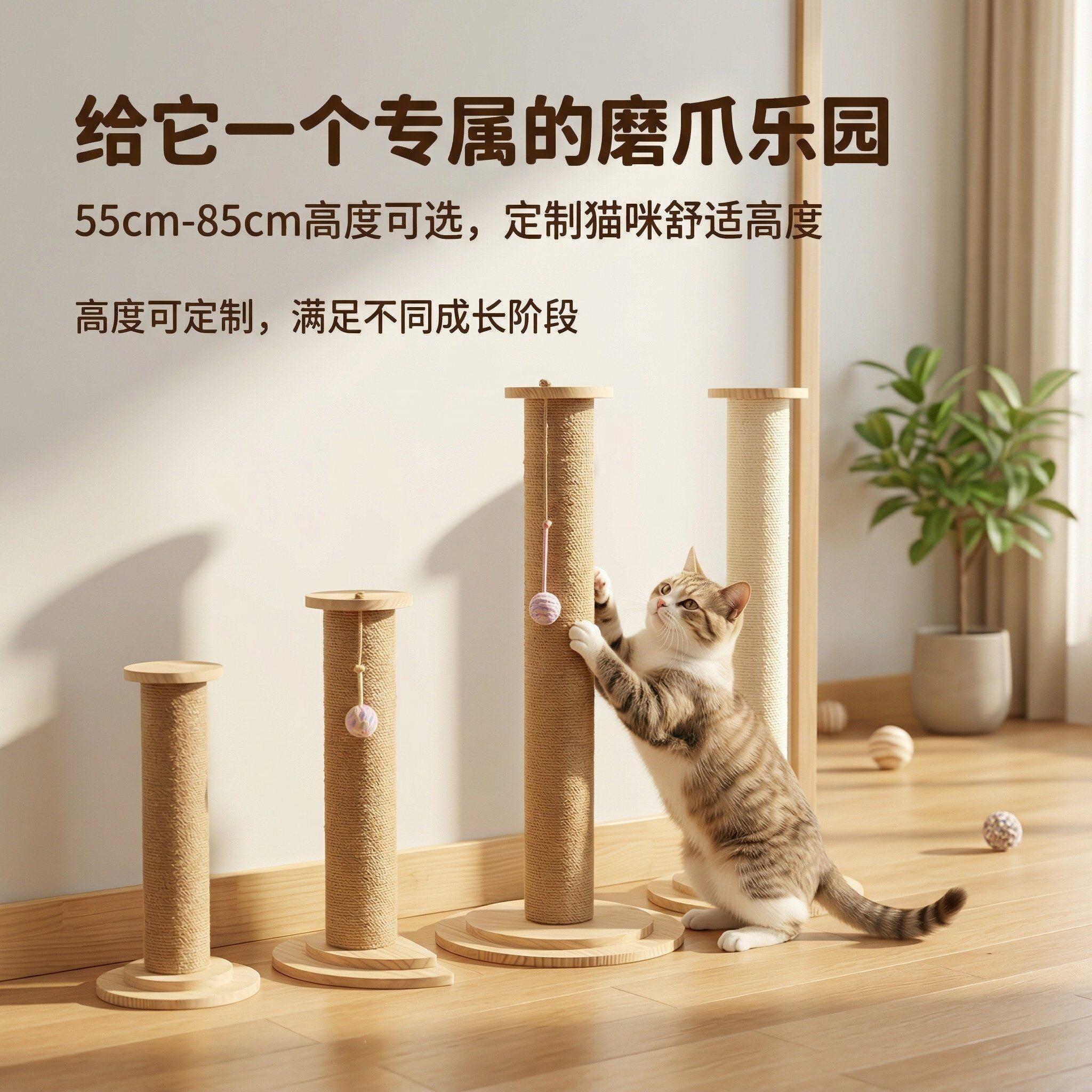 实木立式猫抓柱不占地耐磨不掉屑猫爬架一体猫抓柱特大号实木柱子