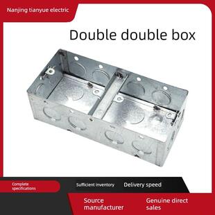 双联三联盒 86型双连连体铁接线盒 两连开关底盒 2联四联镀锌金属