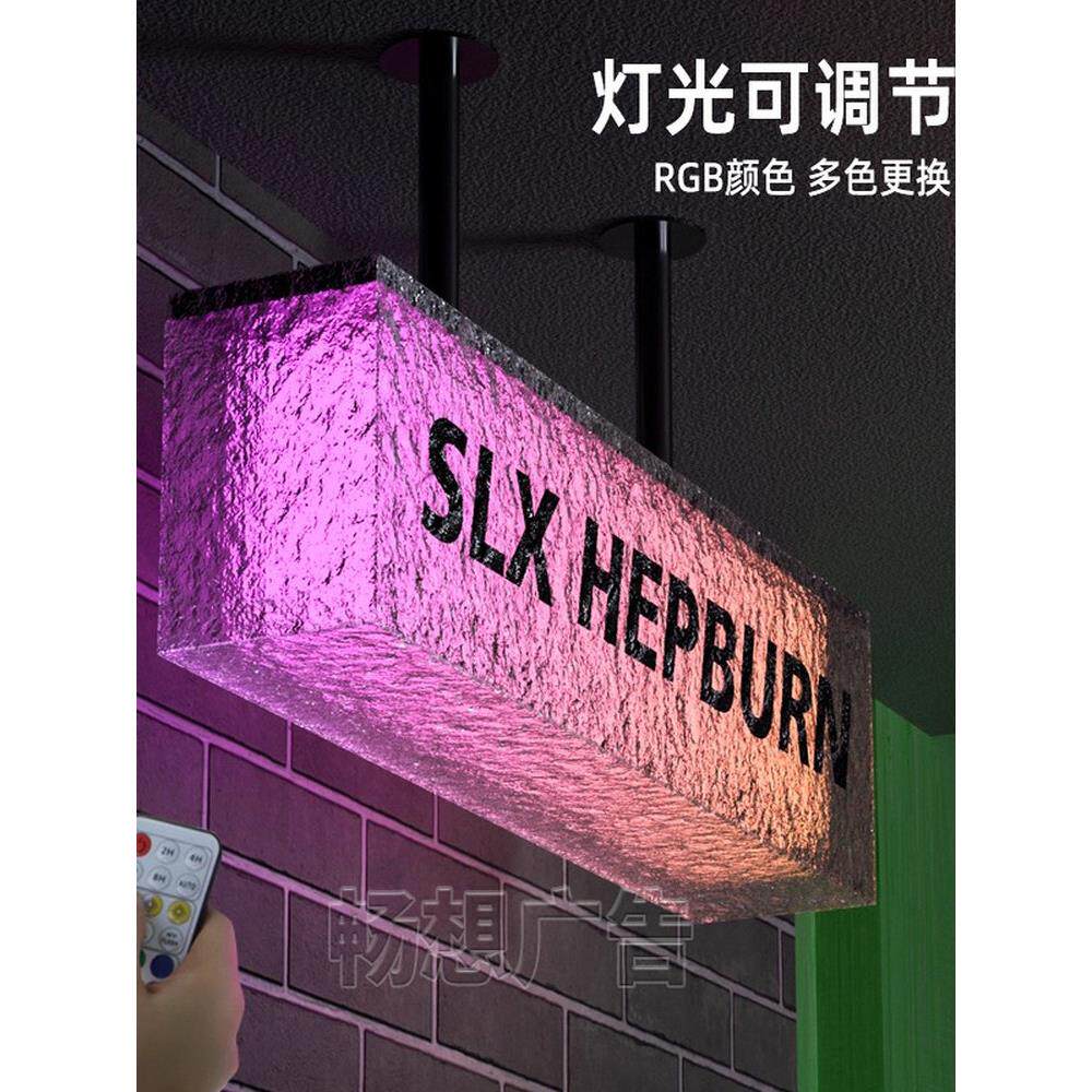 石头纹亚克力灯箱双面发光吊挂创意广告吧台点单取餐网红招牌定制