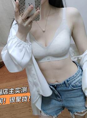 小胸平胸专用聚拢无痕水滴杯一体式文胸罩65AA 70AA小胸显大内衣