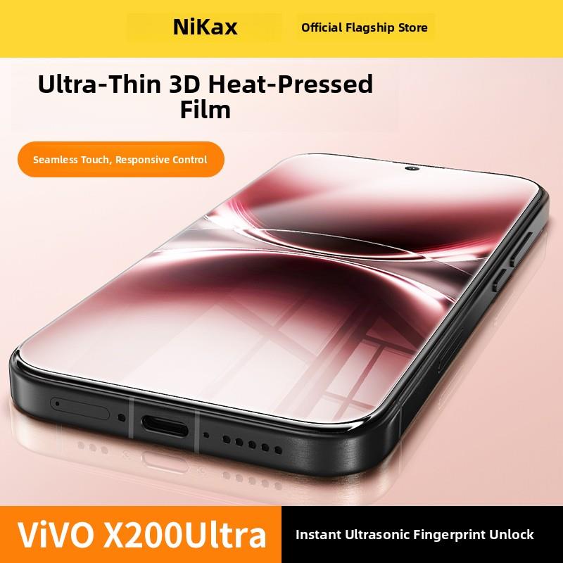 尼卡熊适用vivox200ultra钢化膜X200ultra手机软膜x200pro钢化膜精准覆盖x100pro/U菲林膜防爆抗指纹保护贴膜