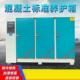混凝土试块标养箱40B养护箱60B90恒温恒湿标准水泥砼保温柜标养箱