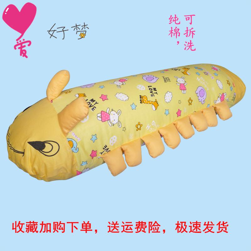 毛毛虫长条抱枕套可拆洗纯棉小孩抱枕套儿童长方形卡通可爱不含芯