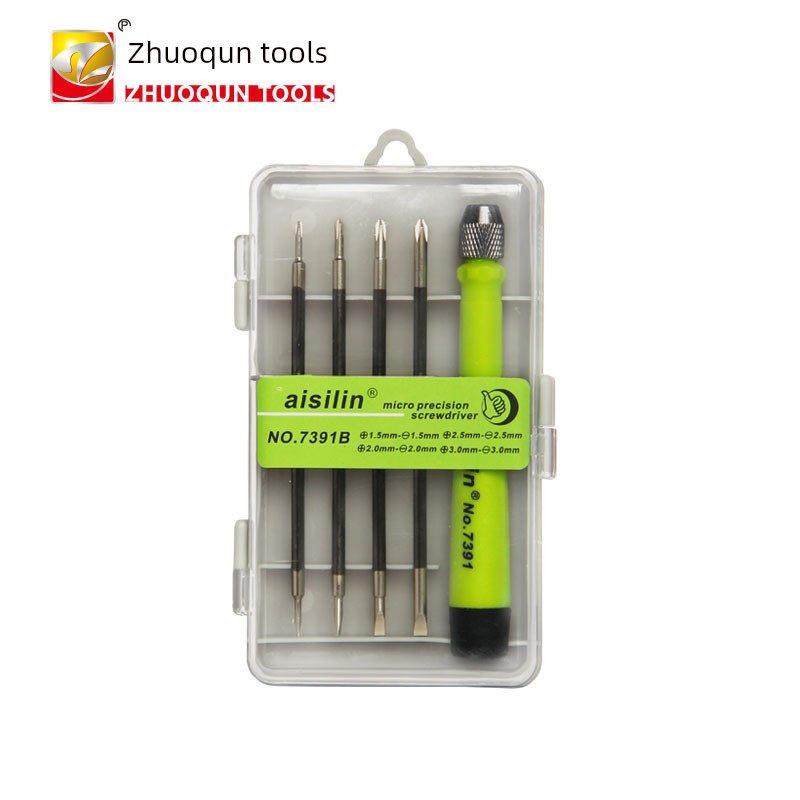 德国进口精密手机钟表维修工具五合一两用螺丝起子套装稳固防滑型,五金/工具,螺丝批组套,淘宝优惠券,粉丝福利购,淘宝优惠卷