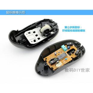 鼠标维修定制修理换微动雷蛇罗技赛睿连击双击G502/G903/GPW/G304