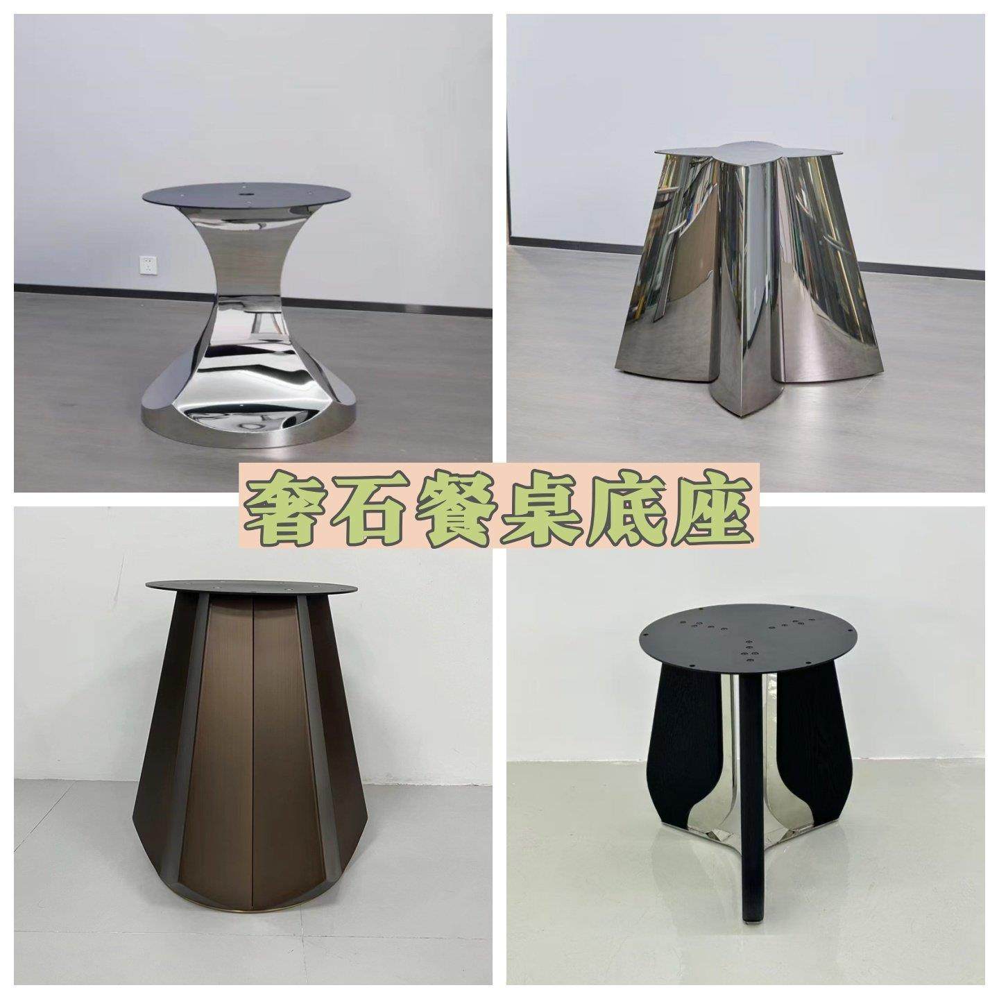 奢石圆餐桌脚架大理石饭桌腿岩板餐桌脚桌子腿不锈钢支撑架子底座,商业/办公家具,台脚台架/家具支架,淘宝优惠券,粉丝福利购,淘宝优惠卷