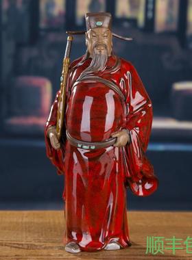 中式古典石湾陶瓷人物雕塑客厅书房办公桌摆件包公包青天领导送礼