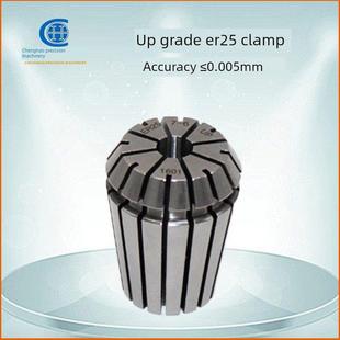 Aaa级高精度Er25铣削卡盘精度0.005mm内升级Er25夹头加工中心Er25