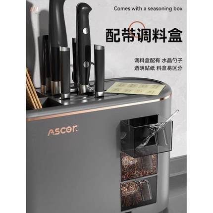 多功能厨房置物架用品家用大全调料收纳架子调味盒筷子刀架刀具