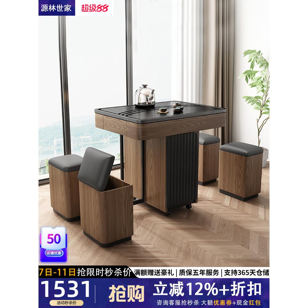 小阳台茶几椅子组合功夫小茶几带音频充电智能多功能茶几移动茶几