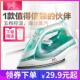 心连心手持熨斗家用蒸汽熨斗迷你挂烫机小型电熨斗可携式 蒸气熨斗