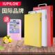 IUPILON塑料砧板PE防霉抗菌菜板加厚切菜案板面板刀板家用长方形