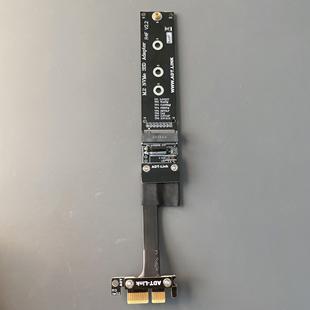 mini PCI NVMe x1转M.2 ADT 无线网卡 U.2 SFF8639延长线 PCIe
