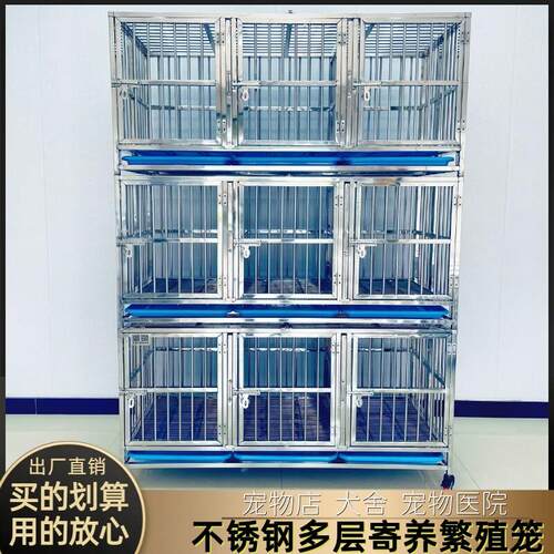 不锈钢分层双层宠物店寄养繁殖狗笼子犬舍医院折叠加粗厚玻璃定做