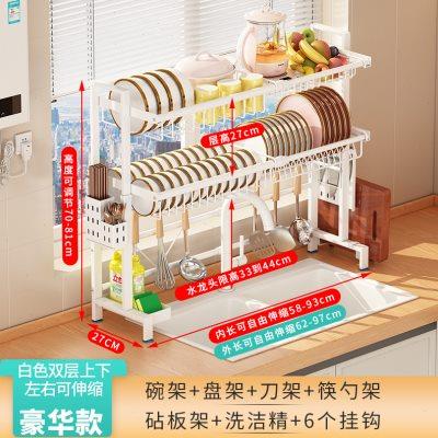 厨房水槽置物架台面小尺寸洗碗池碗盘碗碟沥水架多功能晾碗架单层