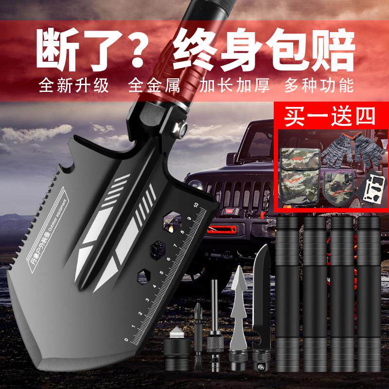 多功能工兵铲锰钢野外铁锹中国兵工铲折叠铲户外用品钓鱼车载露营