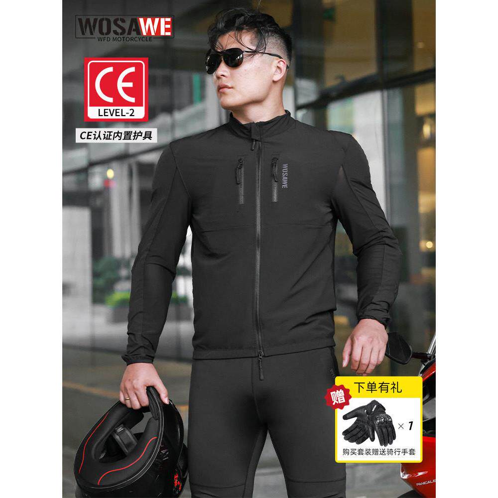 沃萨维摩托车骑行服夏季网纱透气赛车服内置CE护具软甲衣薄款上衣