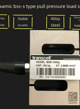 美国传力S型称重拉压力传感器 BSS-100kg200kg250kg500kg1T2T5T