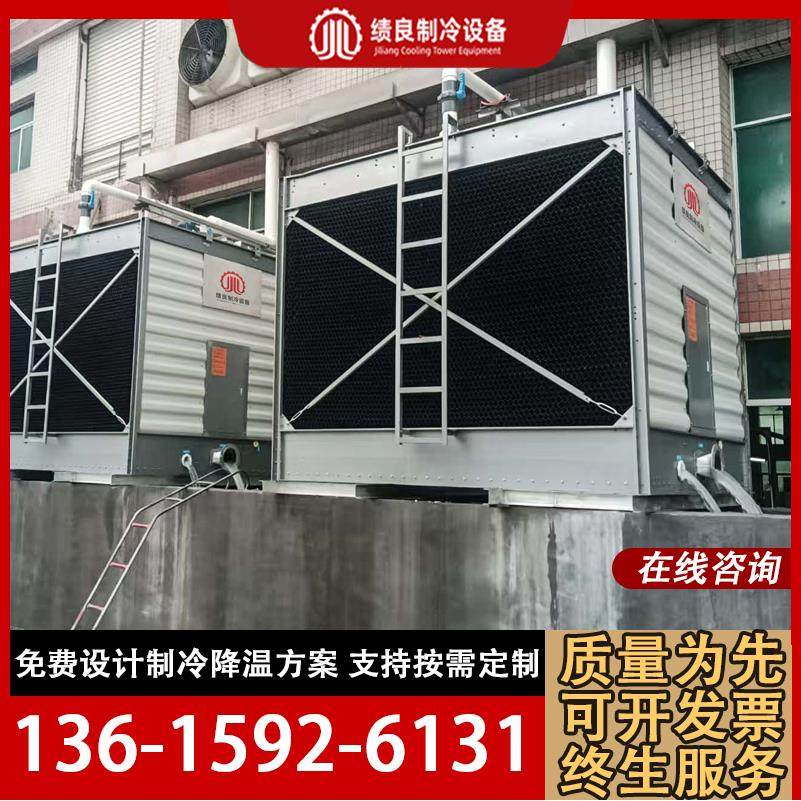 横流方形镀镁铝锌水冷却塔蒸发降温降温污水降温冷水塔70吨170吨,清洗/食品/商业设备,冷却塔,淘宝优惠券,粉丝福利购,淘宝优惠卷