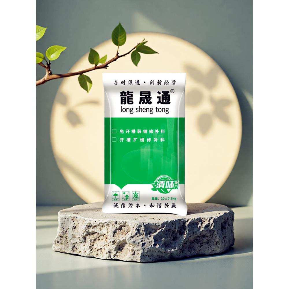免开槽裂缝修补料水泥混凝土地面裂缝修补料高强快速无痕修复验收